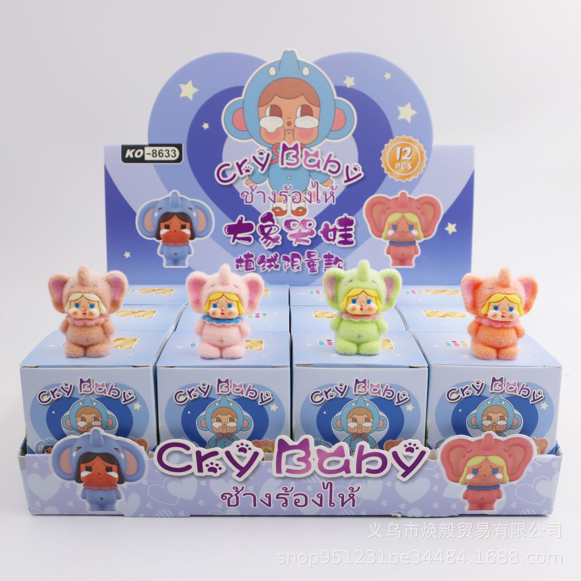 ゾウの泣き子【1箱12個入り】