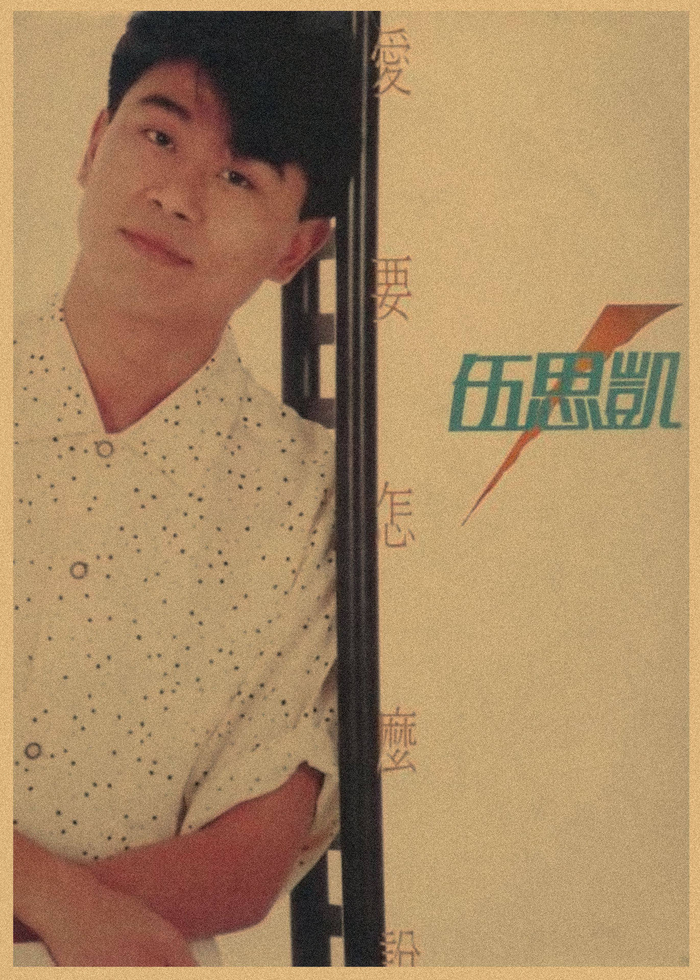 空色ウッチカイ