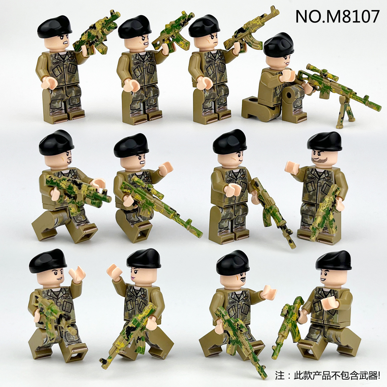 M8107-12 航空突撃師団のミニフィギュア