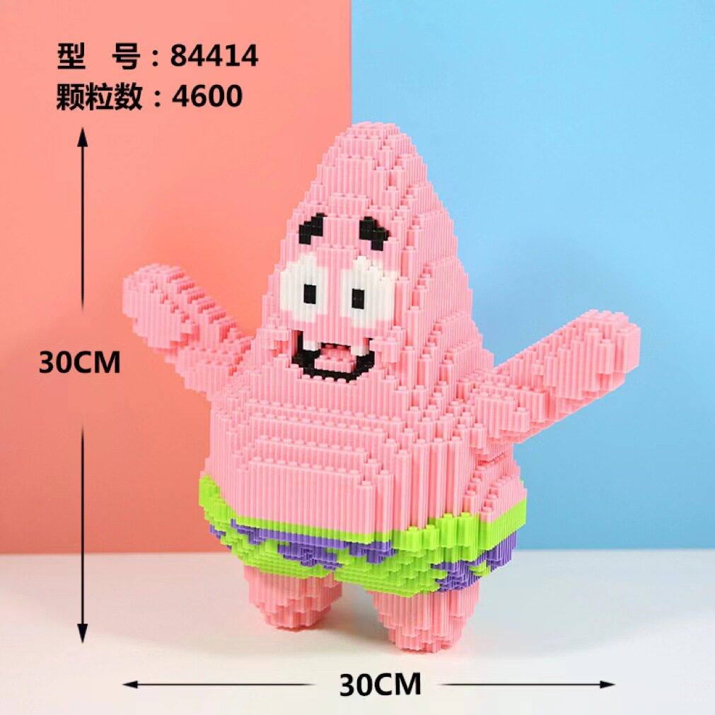 大星を派遣する