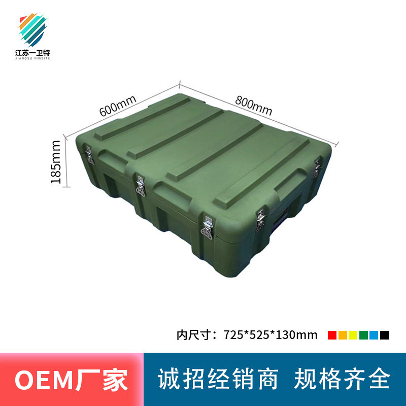 中型ボックス 800×600×185