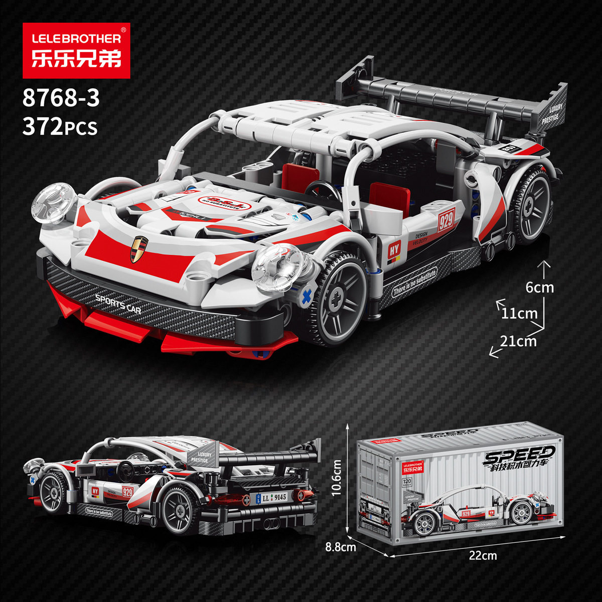 1:20 ホワイトプルバックカー 372PCS-コンテナバージョン