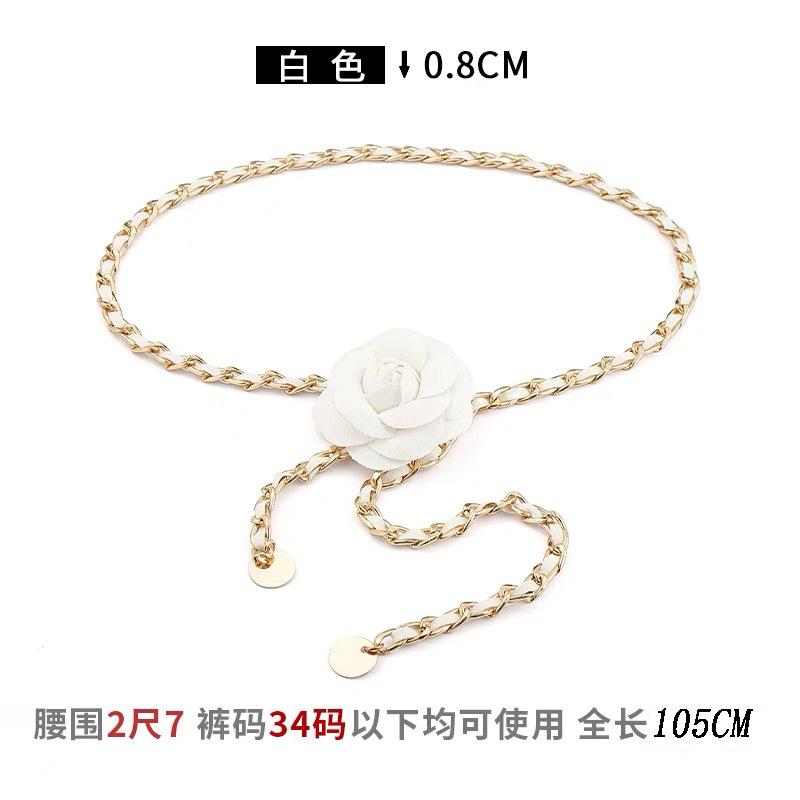 白い