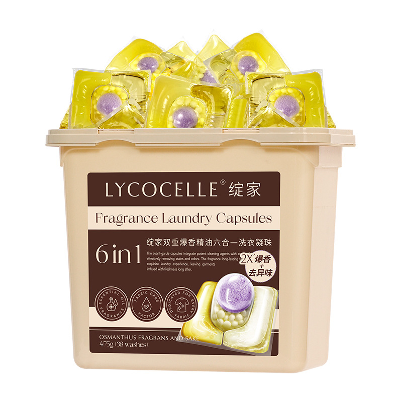 4室ランドリービーズ38個【キンモクセイと日本酒】