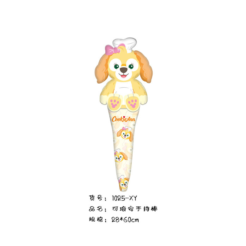 Keqian ハンドヘルドスティック