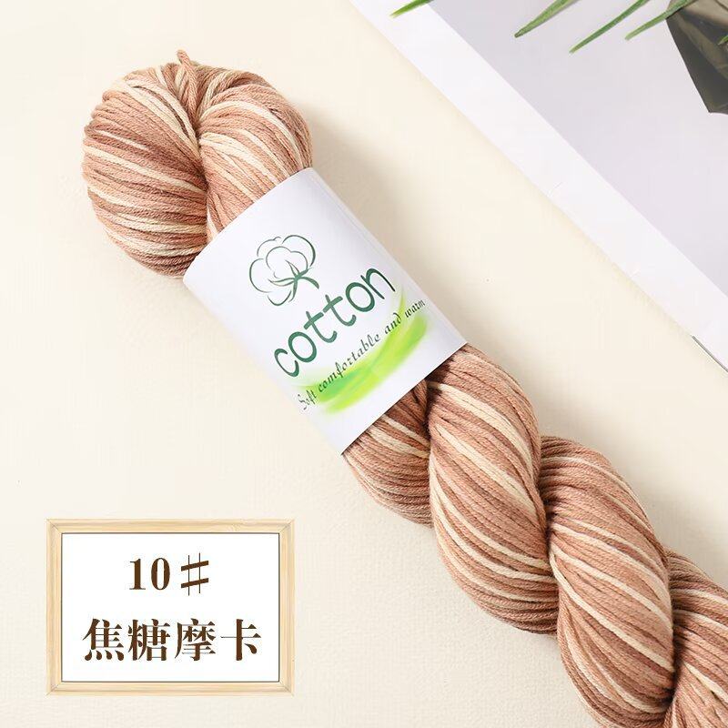 10 キャラメルモカ