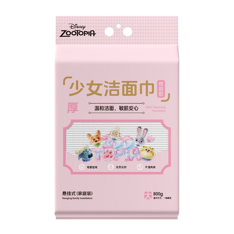 特厚800g【180枚入り 菱形模様/20×24cm】