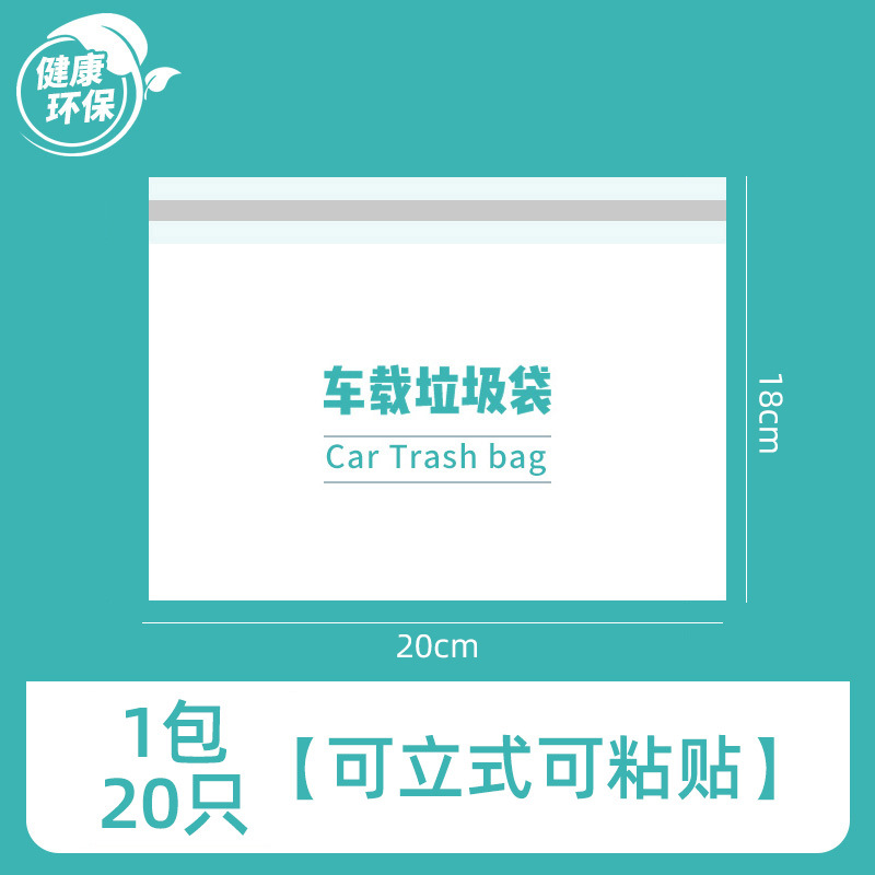 1パック20本【縦型貼り可能】