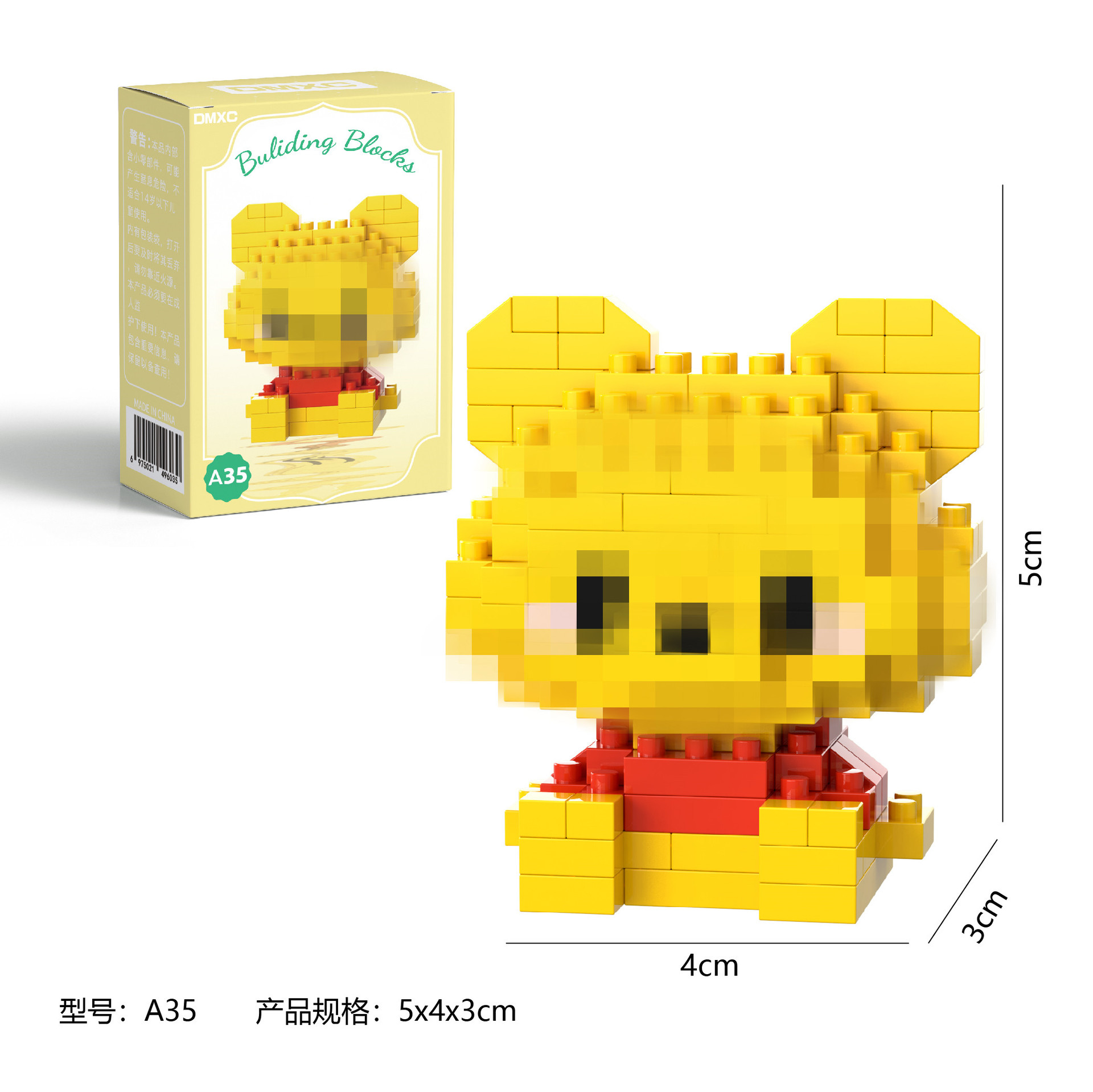 A35+カラーボックス包装（1箱）