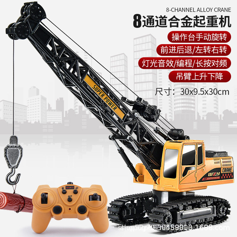 8ウェイクレーン【カラーボックス包装】