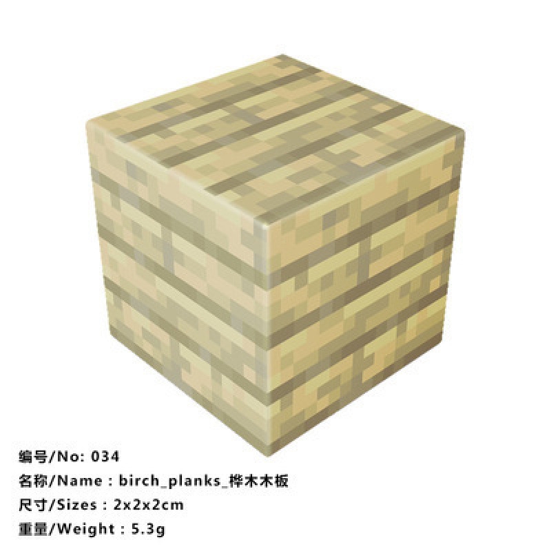 034_バーチ板