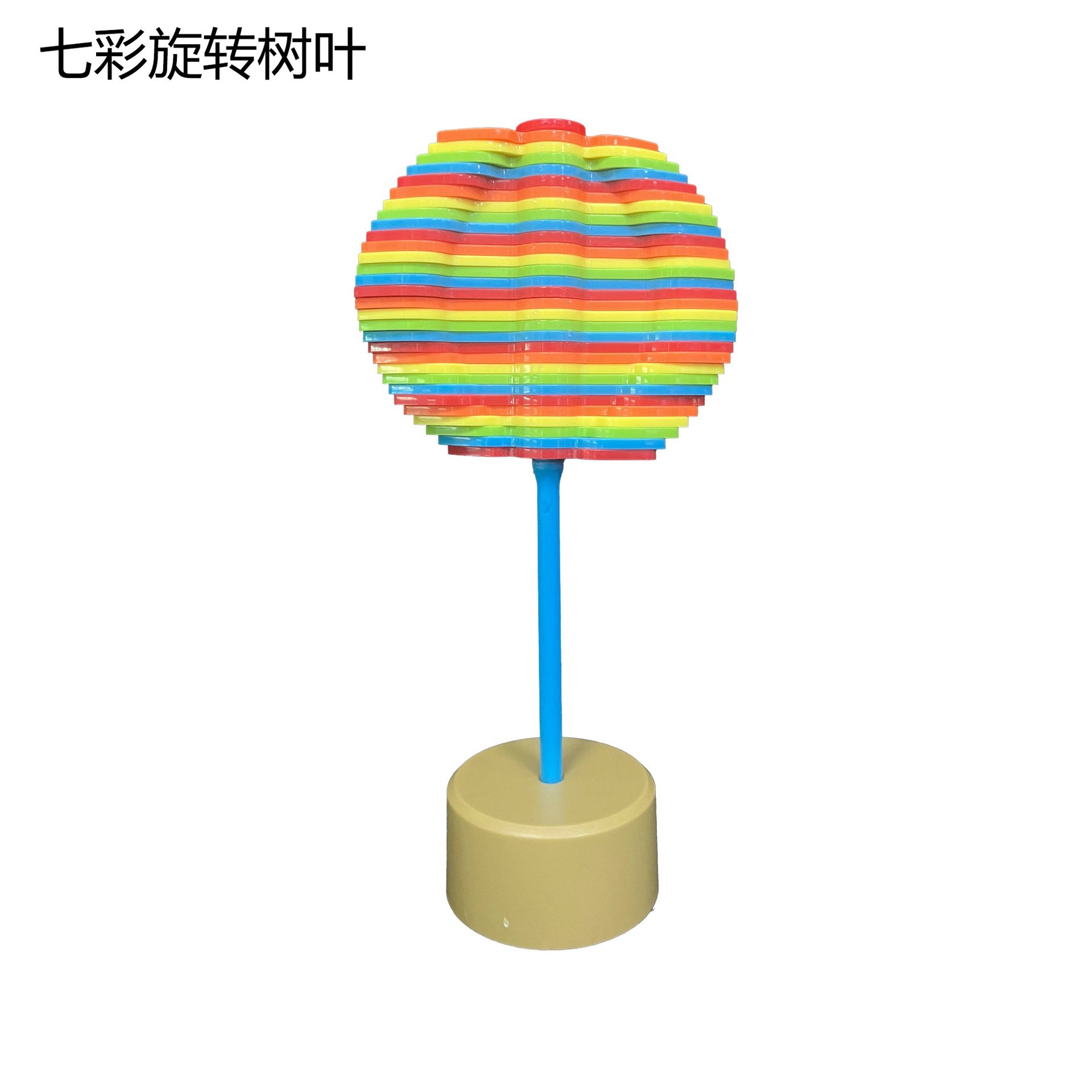 カラフルリーフ解凍回転スティック【両面台座付き】