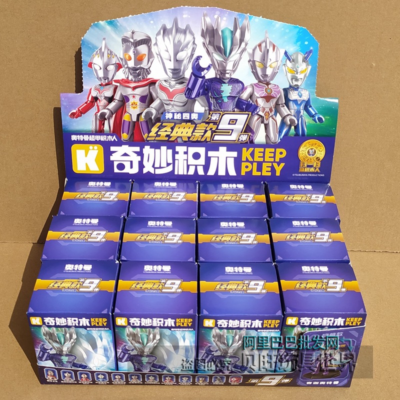 75107 12個入りコンプリートセット