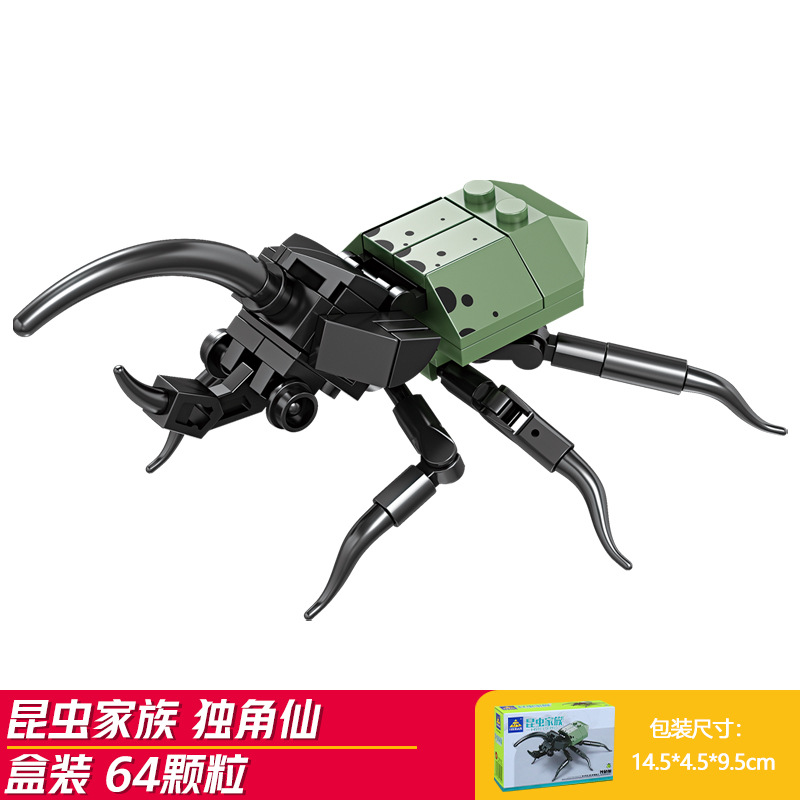 カブトムシ (開智80041-4)