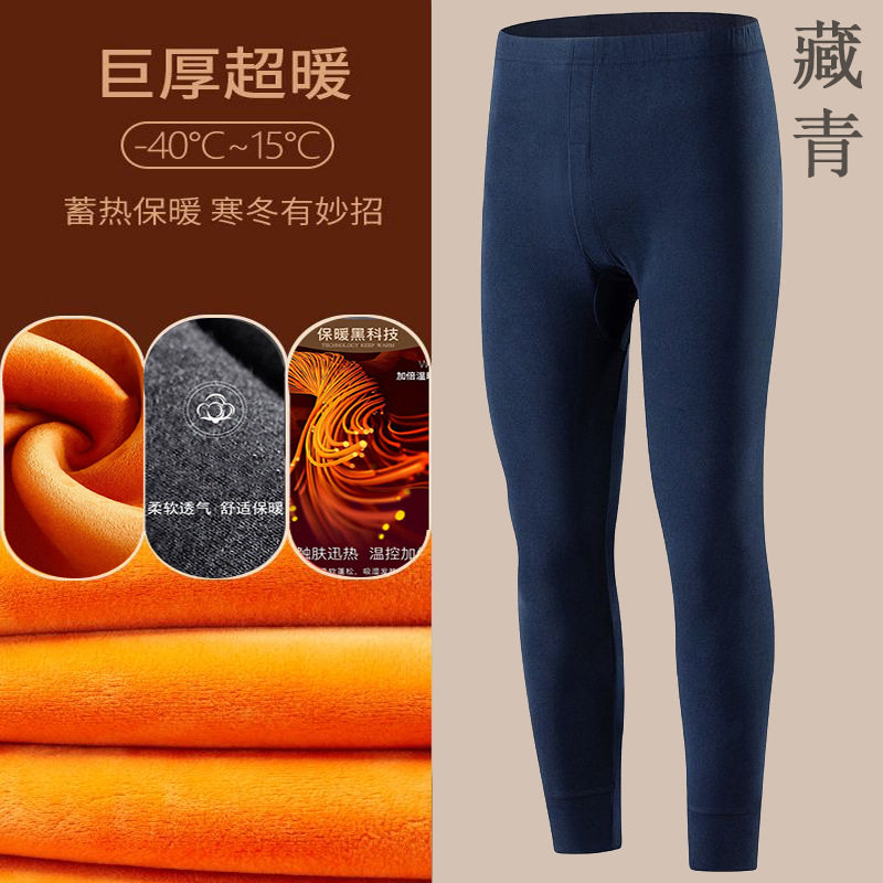 パンツ ネイビーブルー