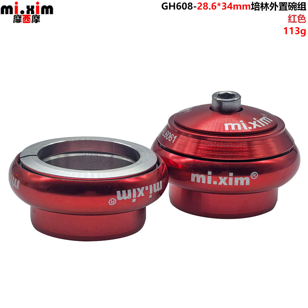 GH608 外部 34mm ベアリング ヘッドセット - レッド