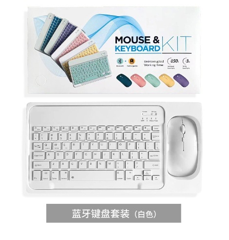 10inch キーボードセット ホワイト