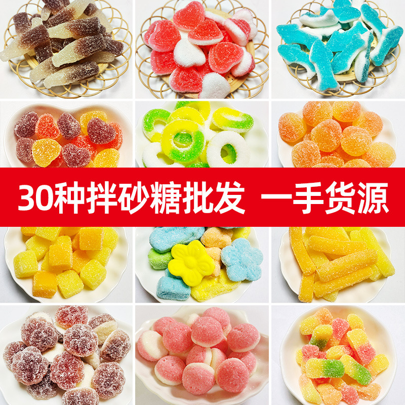 混合スポット