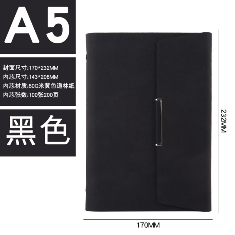 A5 ブラック（三つ折りルーズリーフ）