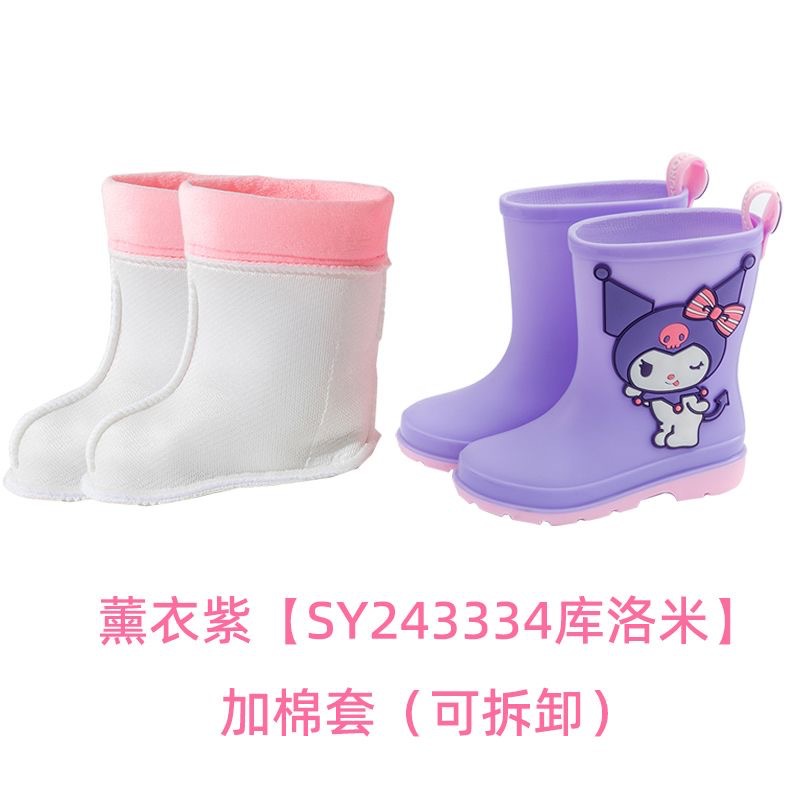 クロミパープルプラスコットン