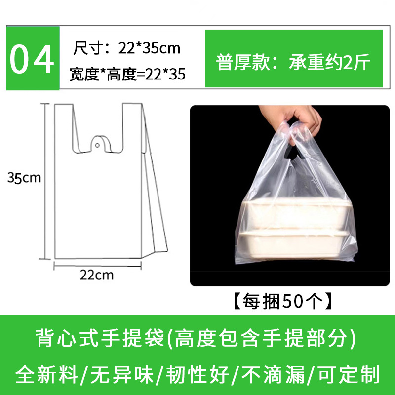 白 一般厚手 22×35 【50枚】