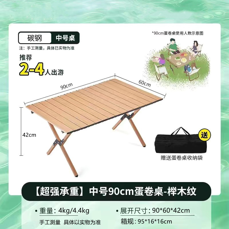 中号90*60*45【炭素鋼】ケヤキ紋 (収納袋付き)