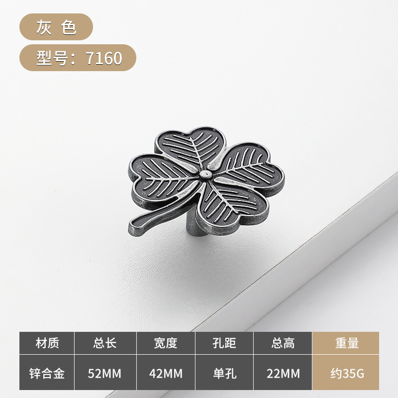 7160-クローバー シングルホール エンシェントシルバー