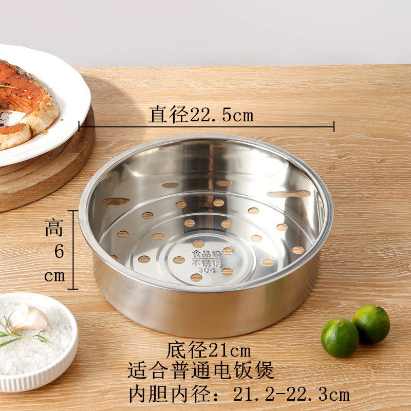 大穴22.5cm(304素材)