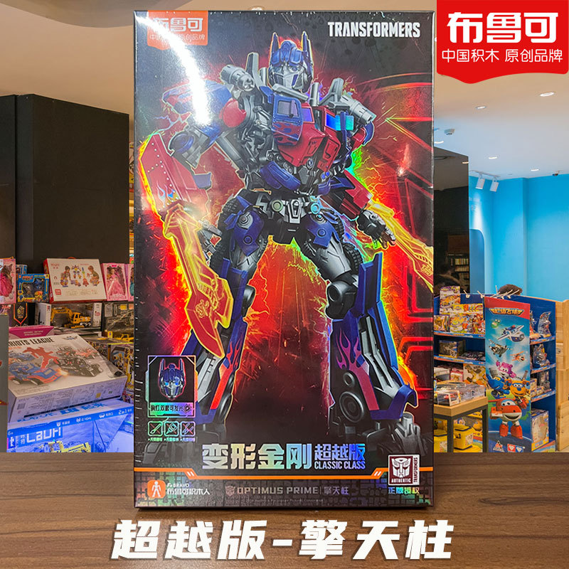 Beyond Edition [映画1 オプティマスプライム] 目・胸のライト＋豊富な付属品