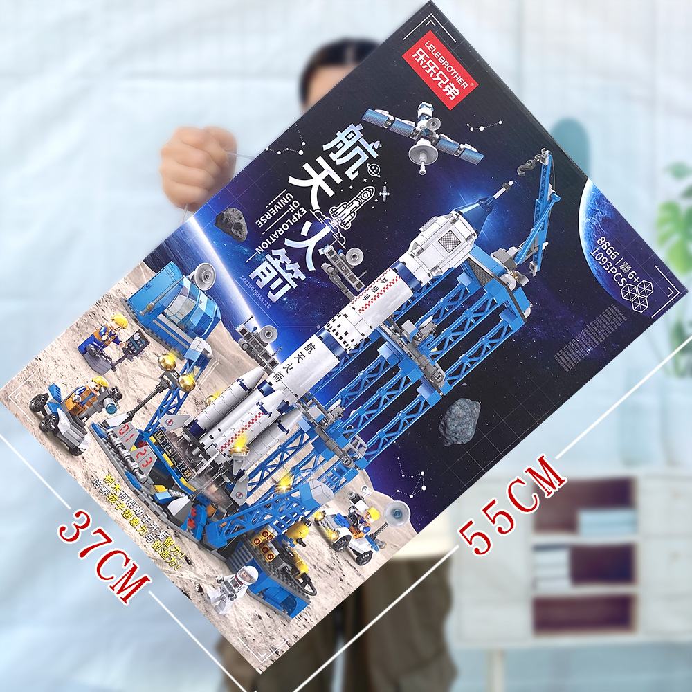 8866 航空宇宙ロケット【1093PCS】