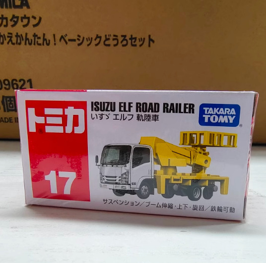 No.17 いすゞELFエンジニアリング車両228233