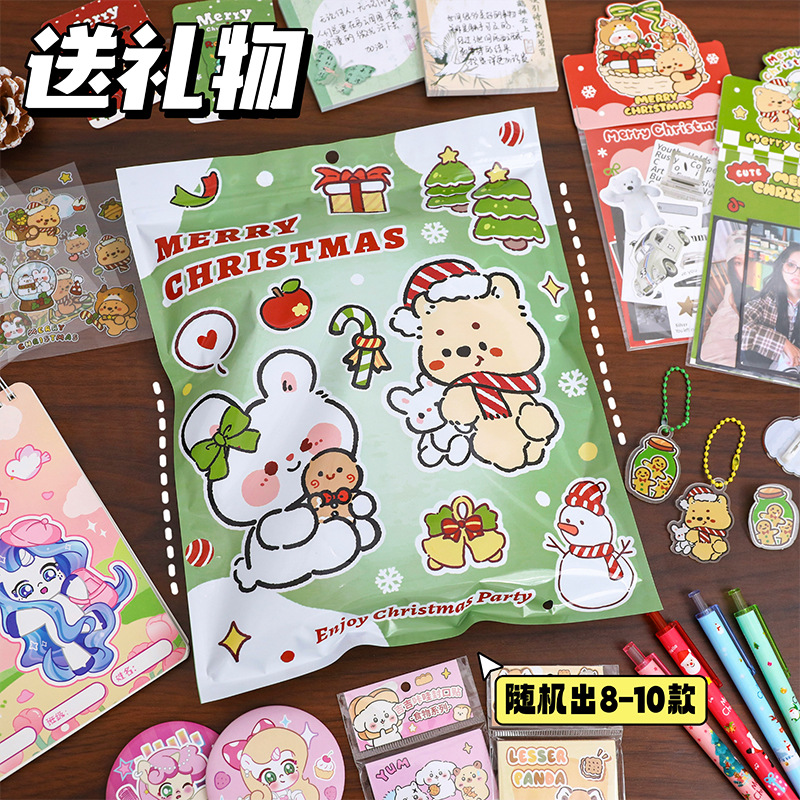 ギフト - グリーン (ランダム 8 ～ 10 個) すべてのクリスマス製品ではありません
