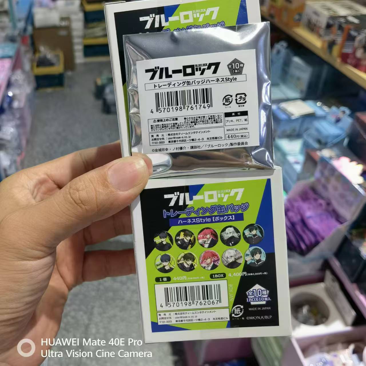 2067 サンバレー ブルー プリズン ヘアバンド シリーズ バッジ ブラインド ボックス [全箱 10 個入り]