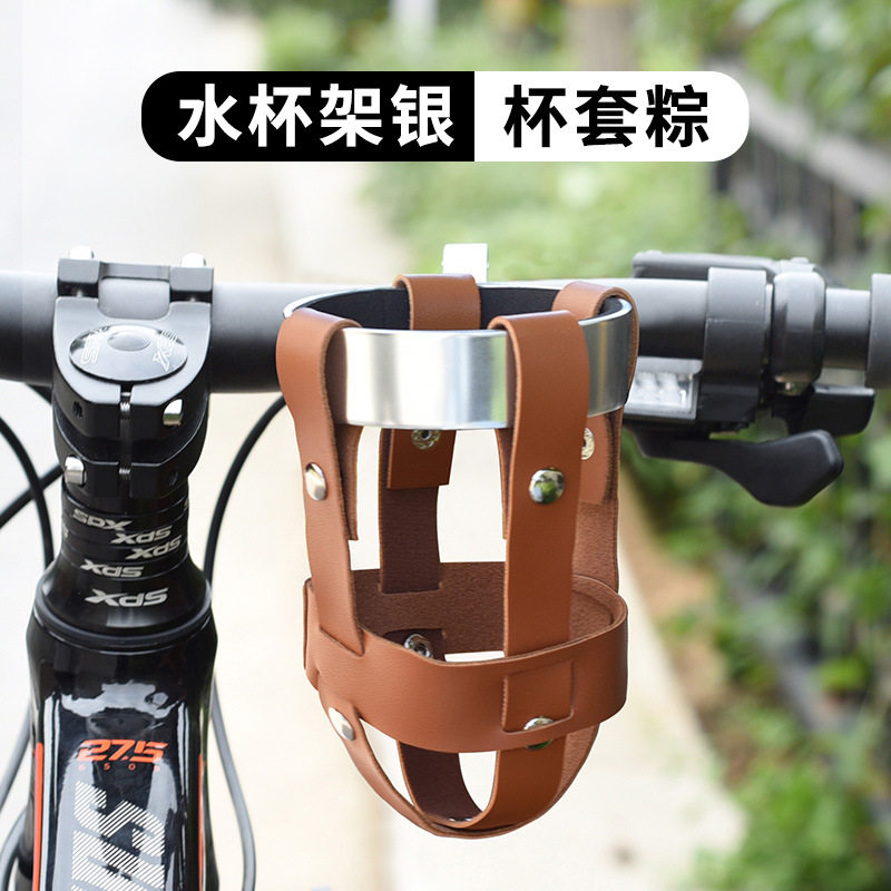 茶色のカップネット銀色のカップホルダー