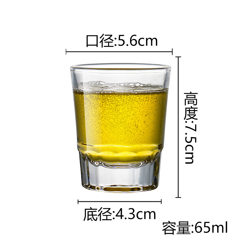 グレードアップ厚底カップ 65ml【12個入】