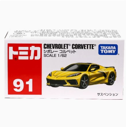 No.91 シボレー コルベット クーペ188063
