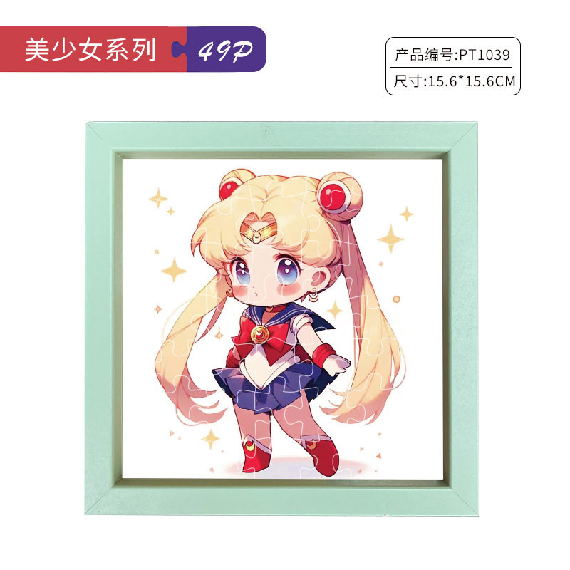 セーラームーン