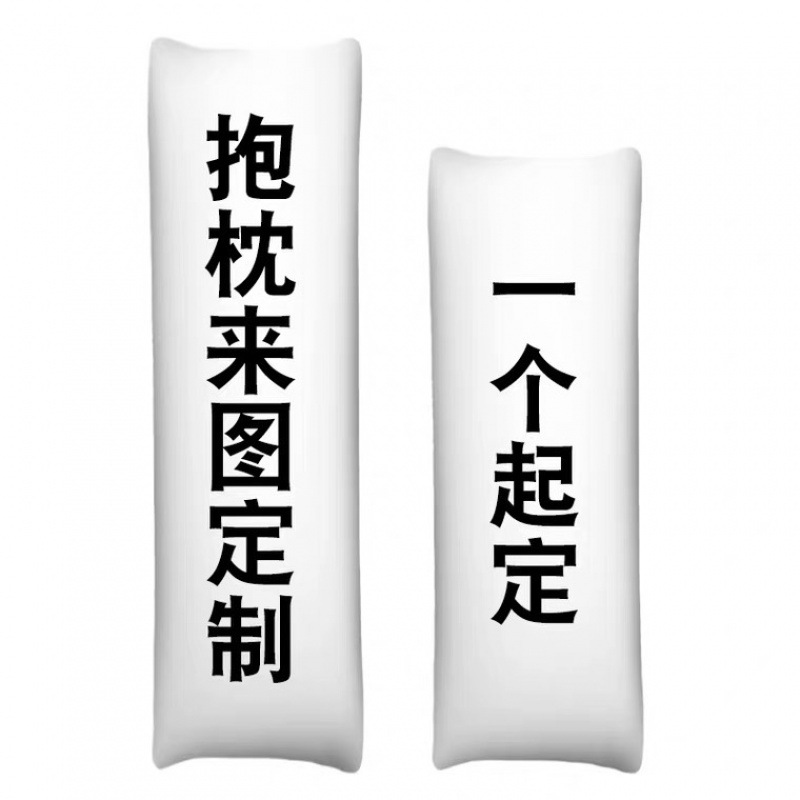 写真を選択するか、お客様から提供された写真（枕芯を除く）