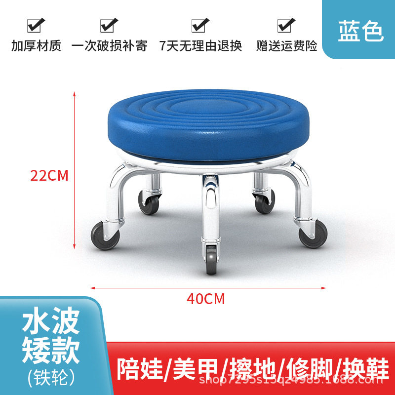 青い水波紋鉄輪【低い腰掛け】