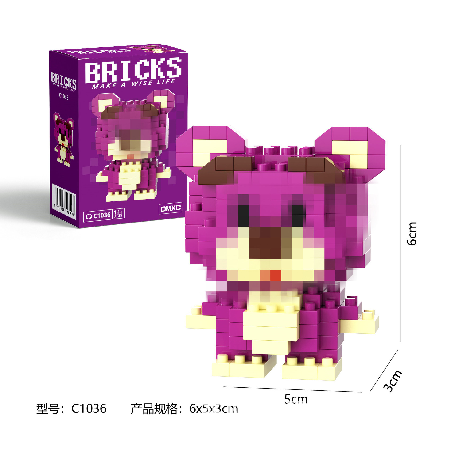 C1036+カラーボックス包装（1箱）