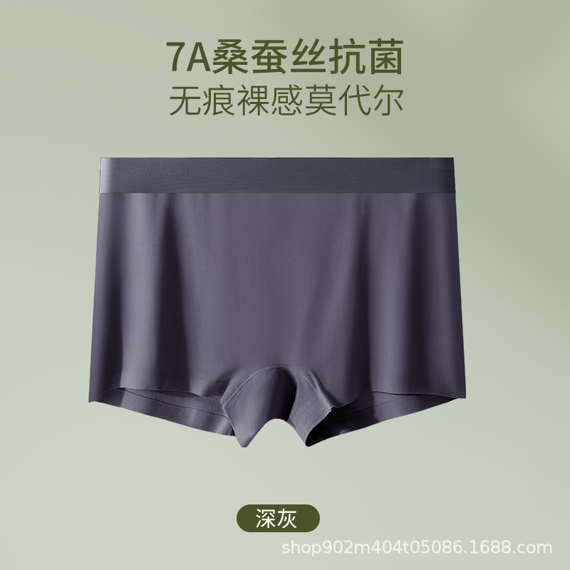 濃い灰色