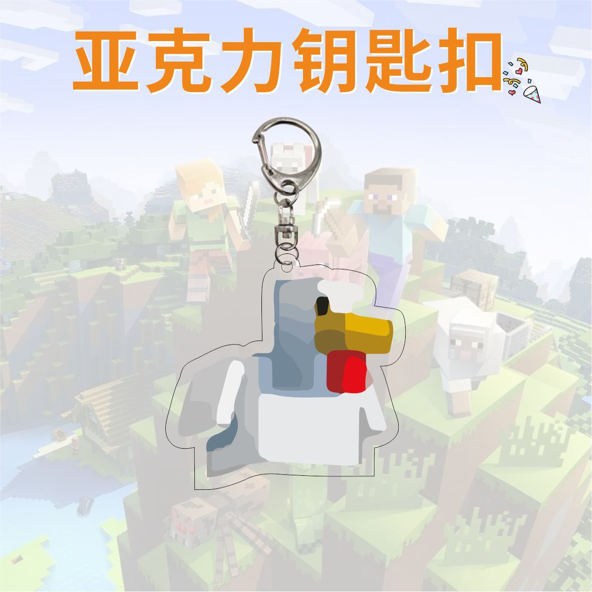 私の世界7