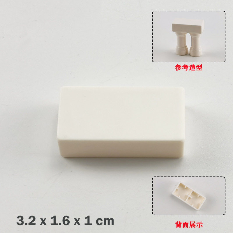 2穴フラット部品