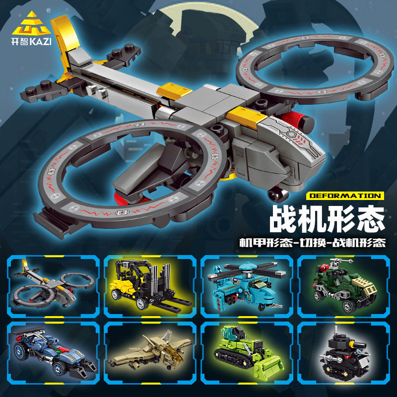 Kaizhi 8107 二重変形メカ 【8箱セット、8の倍数でご注文ください】