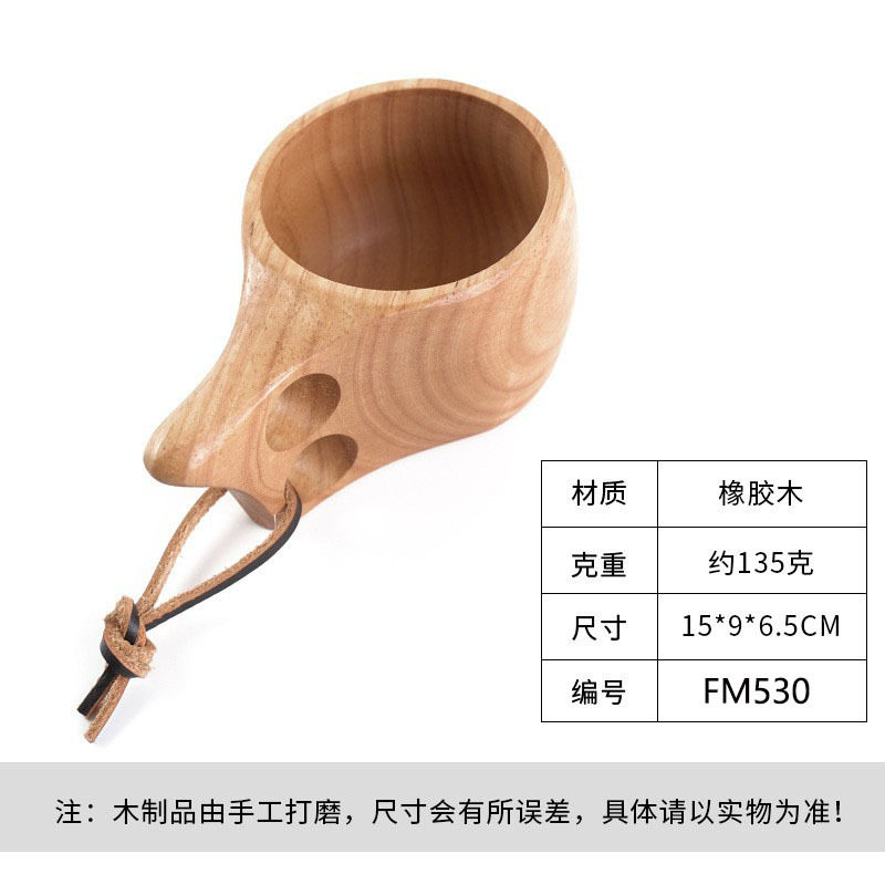 15*9*6.5 ダブルホールカップ-530 茶箱