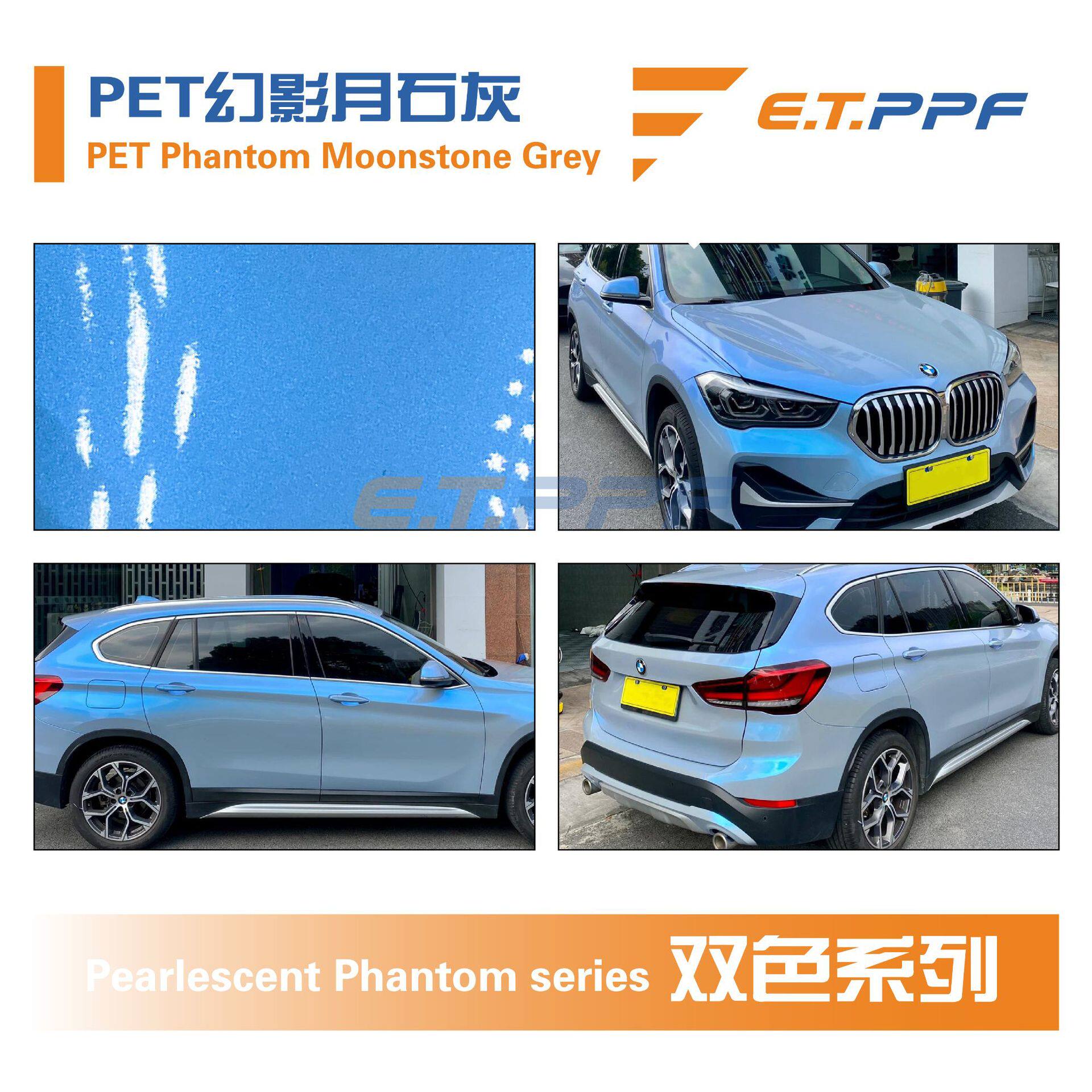 PET ファントムムーンストーン グレー