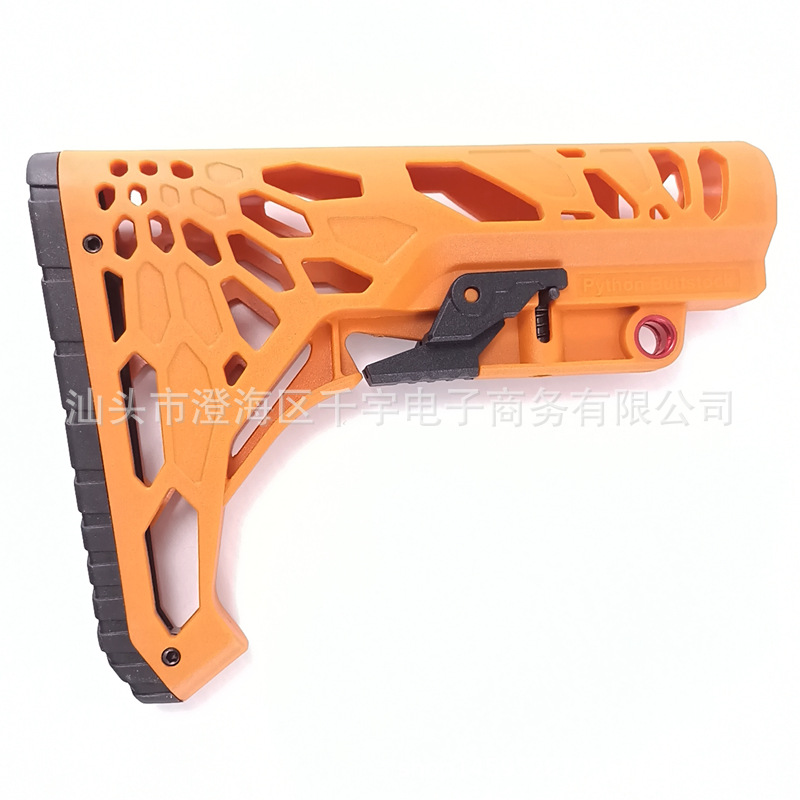 パイソン柄ホルダー(オレンジ)