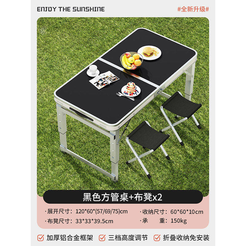 拡大【グレードアップ120cm+布スツール2脚】ドリームブラック