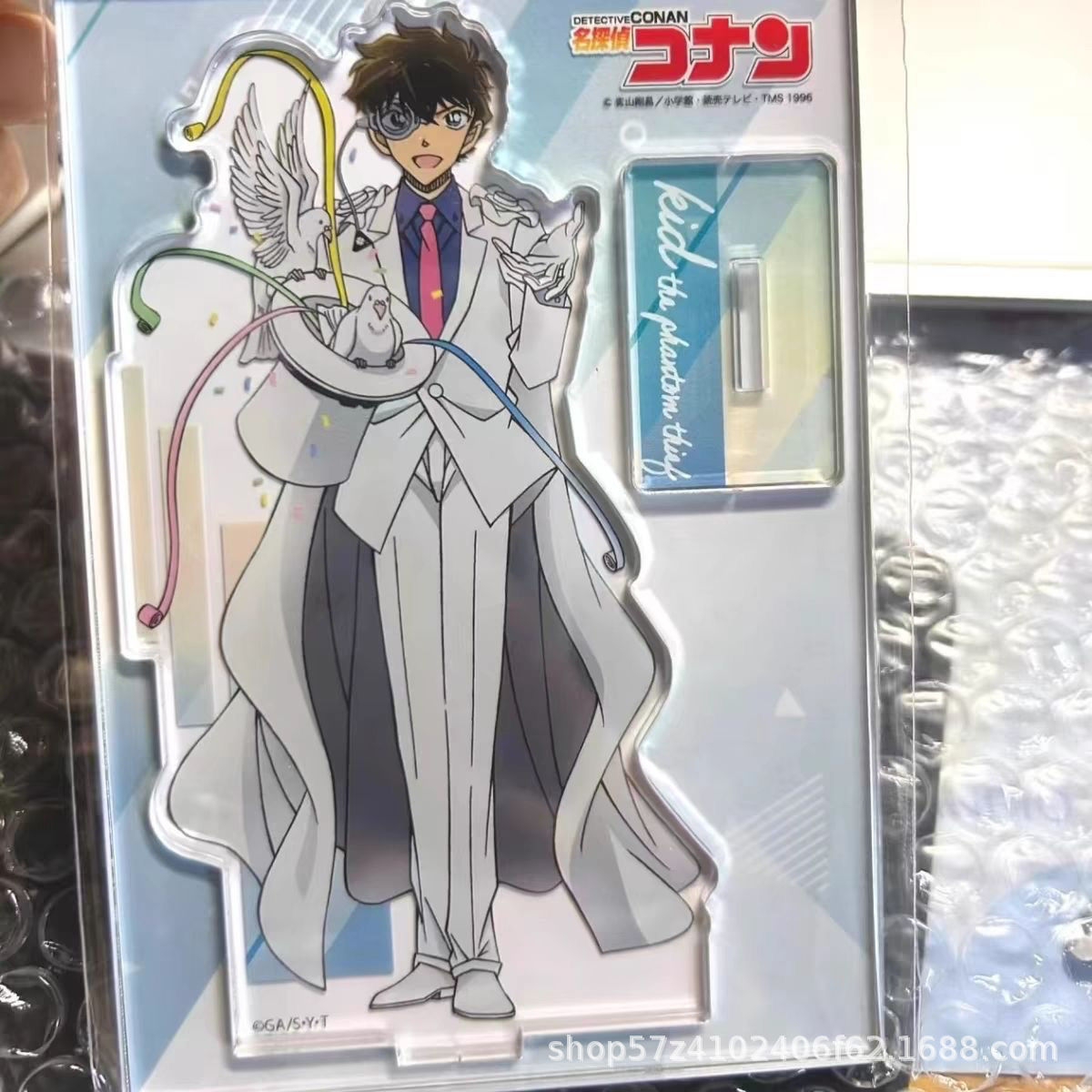 キッド