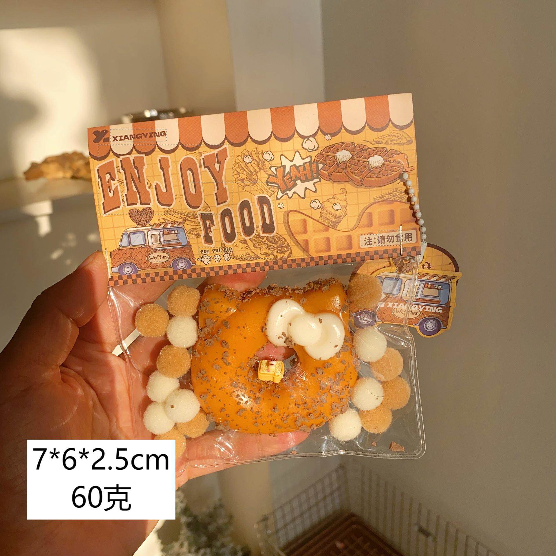 キャラメルKTドーナツ